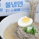 이가냉면 이미지