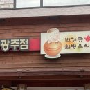 노각주점 | [경기광주] 장지동맛집 항아리보쌈 후기(메뉴,주차)