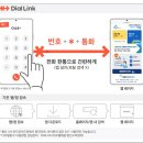 더링크 주식회사 이미지