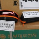 성균안경원 이미지