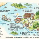 카피프린스 | 2026.05.24(일) 이스탄불 프린스 아일랜드 탐방 스케줄