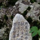 산중문답 이미지