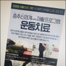프라임요양병원 이미지