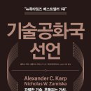 태재로 이미지