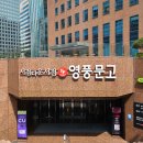 영풍문고 광복 롯데점 브런치
