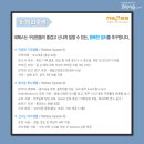 (주)네패스 이미지