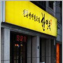 시지고등학교 이미지