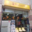 용인쌀국수맛집 [베트남노상식당 동백점]동백쌀국수맛집
