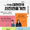 법인미마지