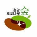 주식회사 토양과나무