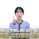 입암경희한의원 이미지