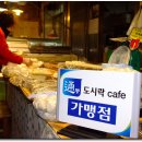 카페통 이미지