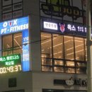 옥스휘트니스 이미지