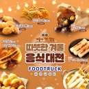 구례여자중학교 네이버블로그