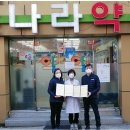 초장동 주민센터 이미지
