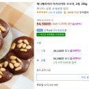 ㅋㅍ 제니쿠키 마카다미아 1통 29,320 2통 54,580 (로켓직구) 이미지