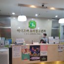 봄빛소아과의원 네이버블로그