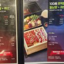 일공공샤브 부평시장역점 이미지