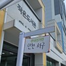 (주)호비스트