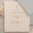 더제이비원주점 이미지