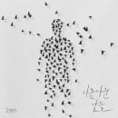 아름다운날들 이미지