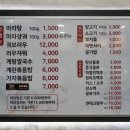 마라천하마라탕 네이버블로그