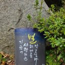 원전펜션 이미지