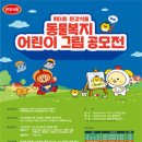 (주)한강식품 이미지