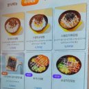 할머니가래떡볶이내포