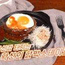 영양로또 네이버블로그