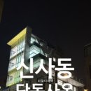 티제이 빌딩 이미지