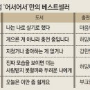 어른들의 책놀이터 이미지