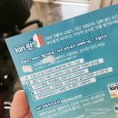 한국야쿠르트 경기유통 | 한국야쿠르트 크림치즈 끼리 (kiri) 솔직평