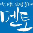 오더멘토 이미지