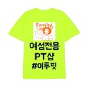 이투핏(E2Fit) 이미지