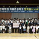 신안신재생에너지재단