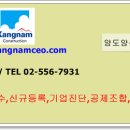 일성토건(주) 이미지