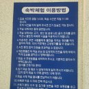 문경큰사람마을 이미지