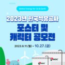 광고공사프로젝트