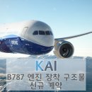 ㈜강성산업개발 네이버블로그