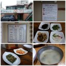 풍미아구찜 이미지