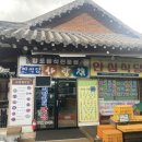 하동식국수 | 최참판댁 맛집 하동 사랑채 재첩국수 재첩비빔국수