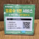 오산역 | [경기도/오산] 출퇴근시 찾게 되는 오산 해장국 맛집 역전양평해장국 오산역점 후기