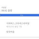 암곡와동경로당 이미지