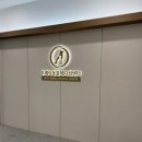 석 동물병원 | 24시 동물병원 건강검진 후기 : 오케이동물의료센터[송도24시동물병원/송도동물병원추천/동물병원추천]
