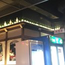 사거리포차 이미지