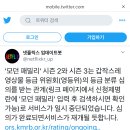 [넷플릭스] 모던패밀리 시즌2,3이 갑자기 없어진 이유 이미지