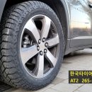 보고타이어 이미지