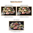 소담촌 홍제점 이미지