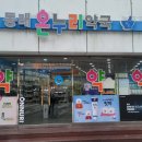 동래온누리약국 이미지